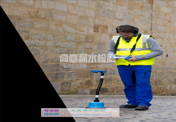 马边漏水检测的原理有哪些？